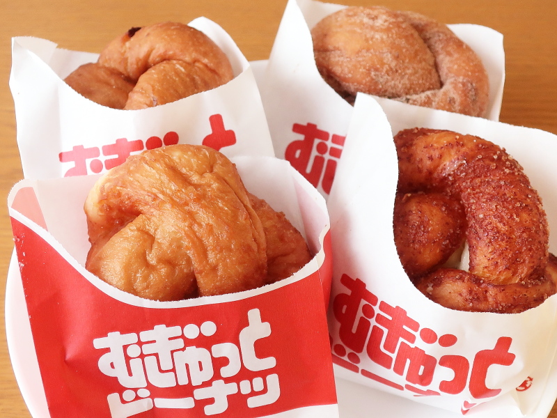 むぎゅっとドーナツ f:id:sa_to_e:20210626174743j:plain
