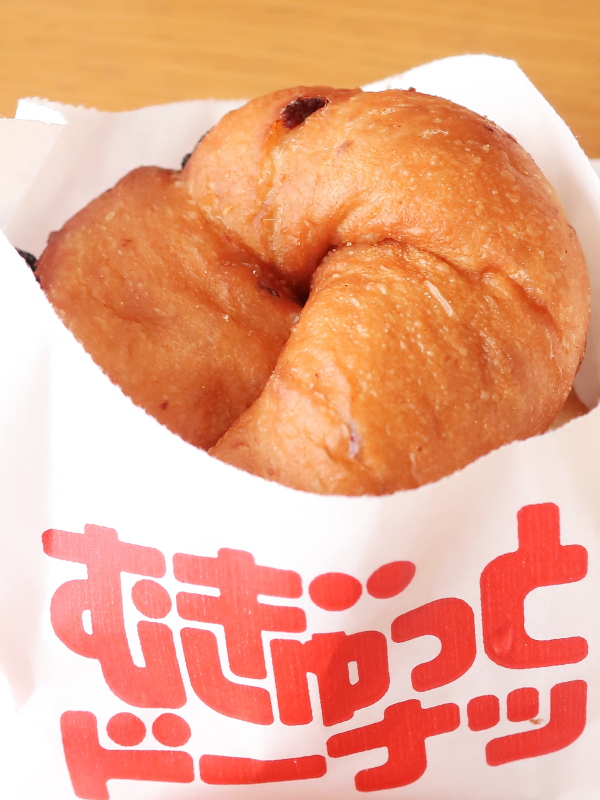 むぎゅっとドーナツ レーズン f:id:sa_to_e:20210626174805j:plain