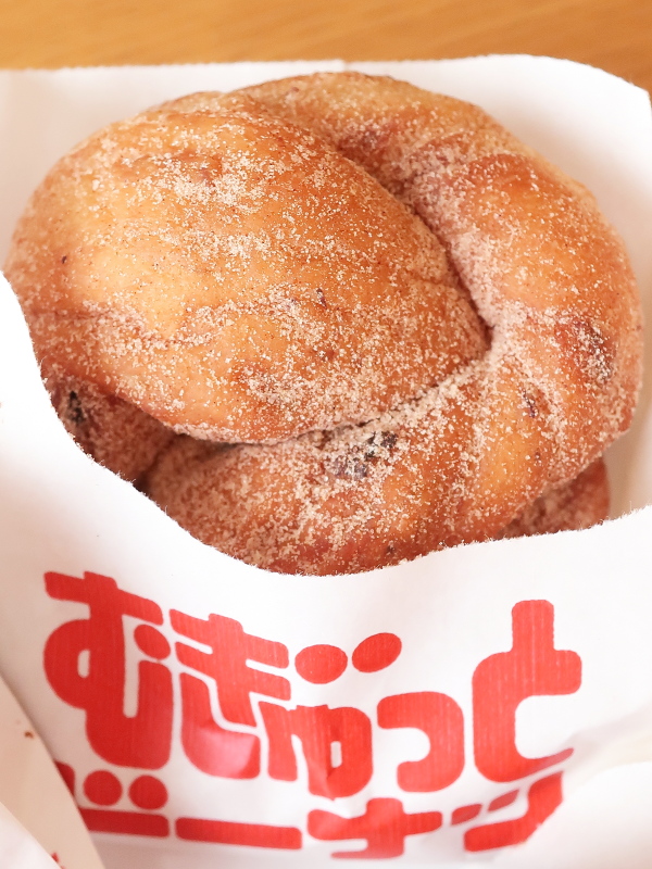 むぎゅっとドーナツ レーズンシナモン f:id:sa_to_e:20210626174813j:plain