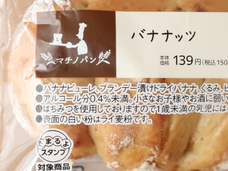 f:id:sa_to_e:20210827174717j:plain