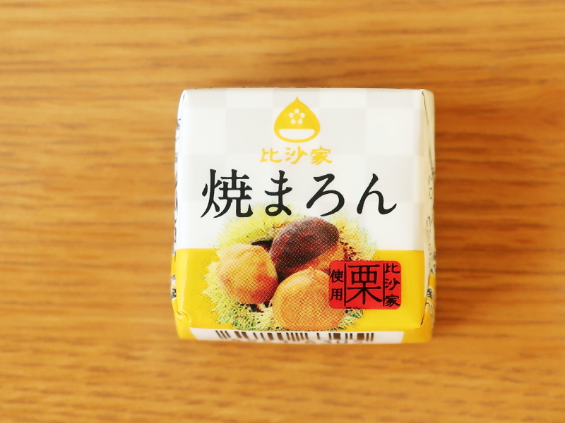 f:id:sa_to_e:20211011184536j:plain