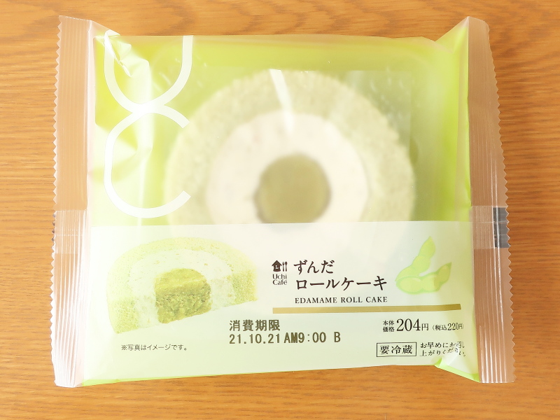 f:id:sa_to_e:20211025174145j:plain