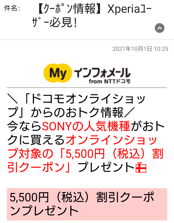 f:id:sa_to_e:20211027183549p:plain