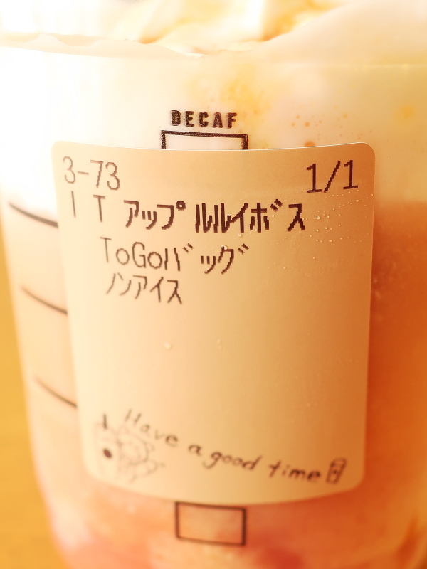 f:id:sa_to_e:20211107175025j:plain