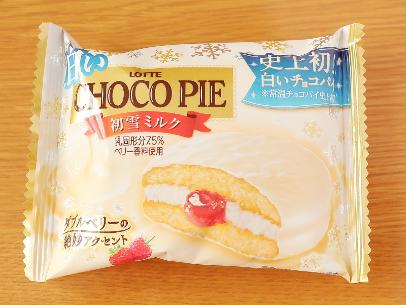 f:id:sa_to_e:20211205134302j:plain