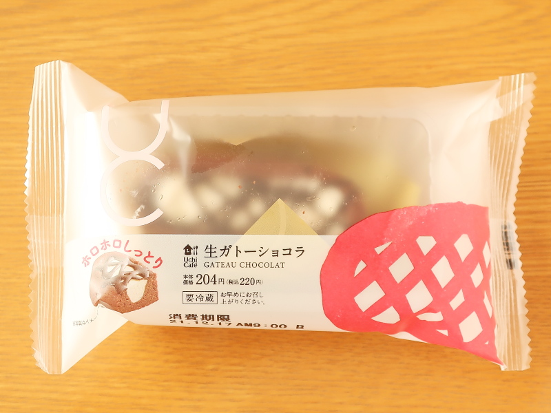 f:id:sa_to_e:20211219175534j:plain