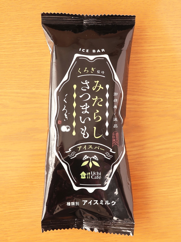 f:id:sa_to_e:20211224182521j:plain