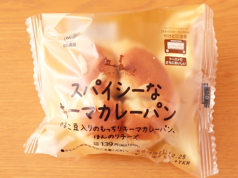 f:id:sa_to_e:20211229174034j:plain
