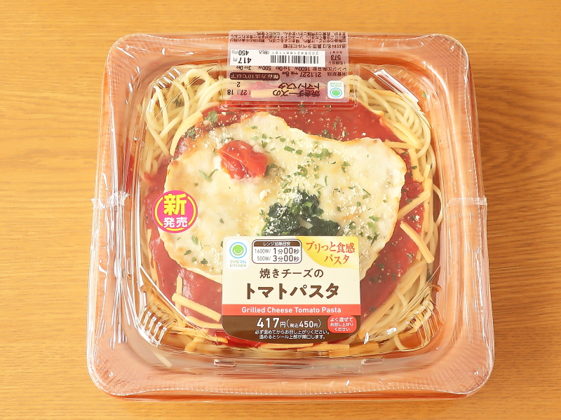 f:id:sa_to_e:20220103145049j:plain