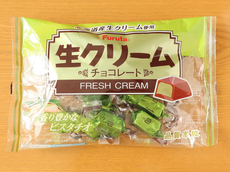 f:id:sa_to_e:20220107174256j:plain