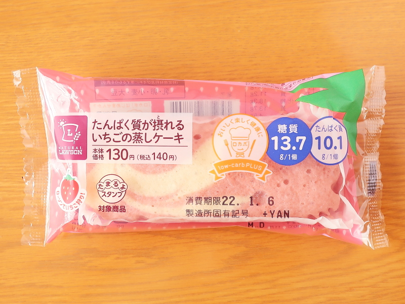 f:id:sa_to_e:20220107174723j:plain