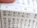 20220108190822