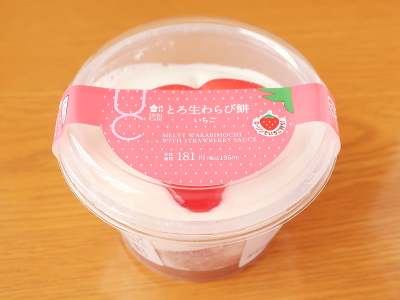 f:id:sa_to_e:20220110185926j:plain