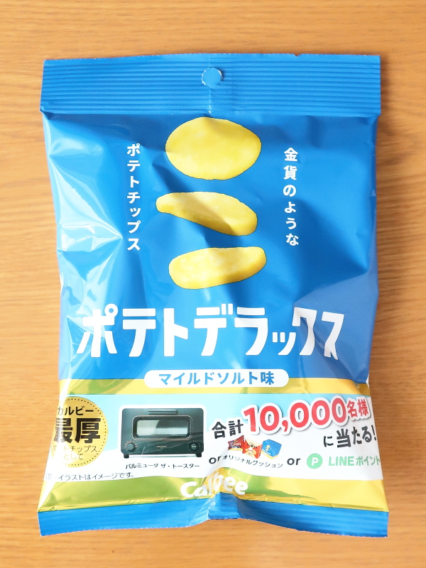f:id:sa_to_e:20220114181223j:plain