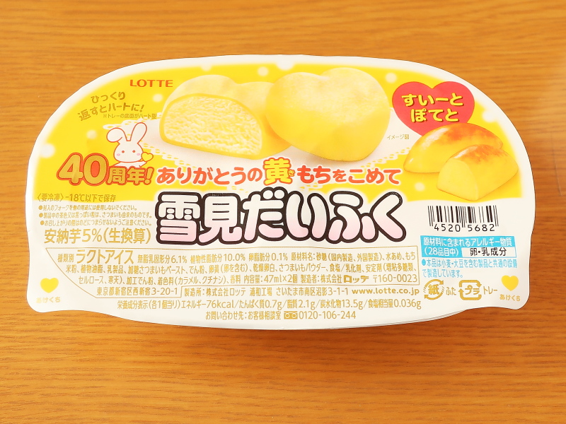 f:id:sa_to_e:20220114184057j:plain