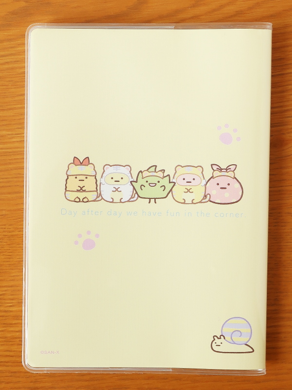 f:id:sa_to_e:20220118182009j:plain