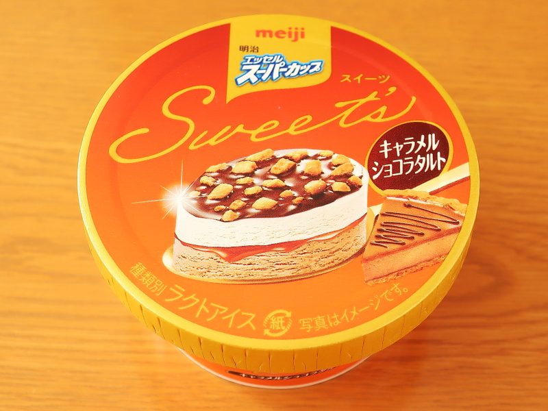 f:id:sa_to_e:20220131190513j:plain