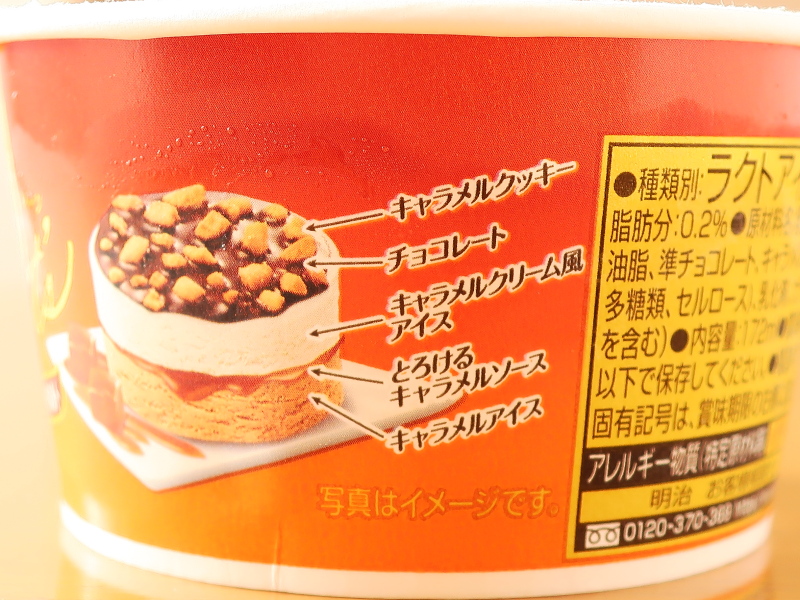 f:id:sa_to_e:20220131190518j:plain