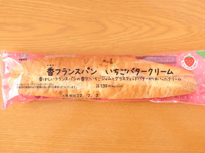 f:id:sa_to_e:20220206144339j:plain