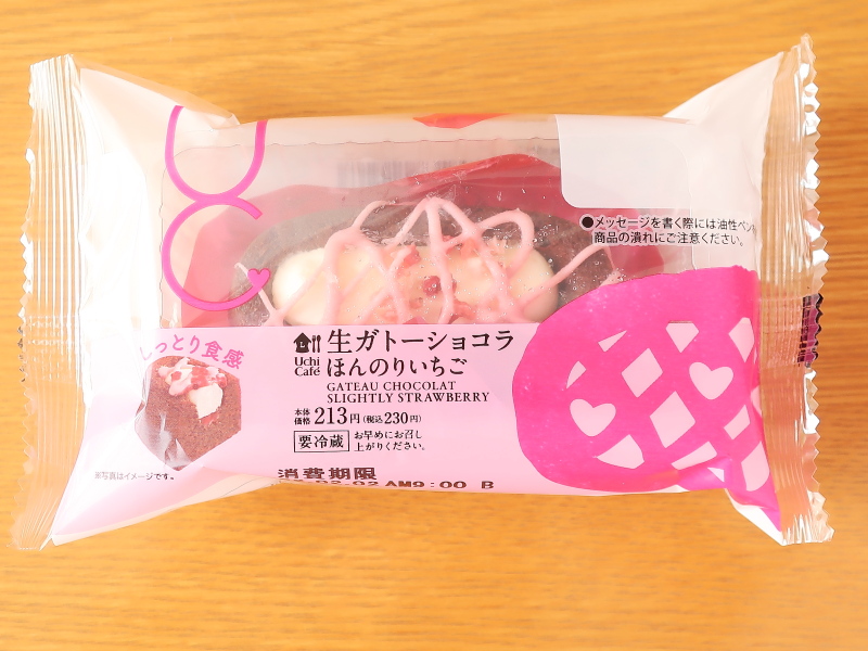 f:id:sa_to_e:20220215172911j:plain