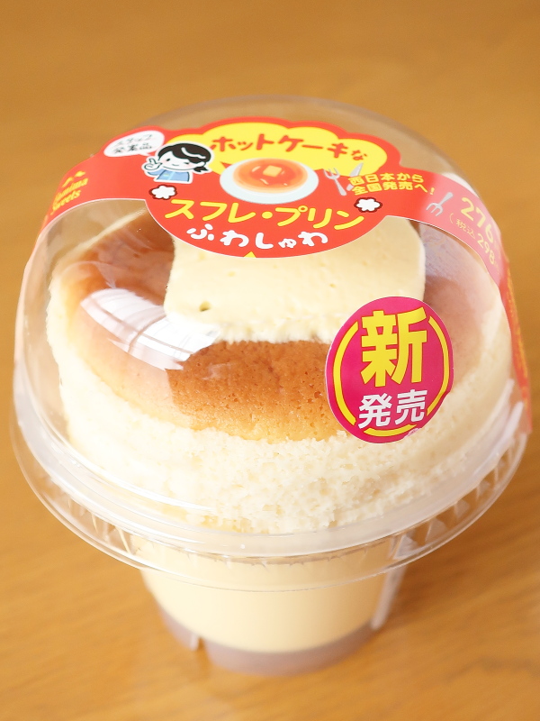 f:id:sa_to_e:20220311181007j:plain