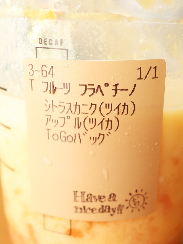 f:id:sa_to_e:20220404190437j:plain