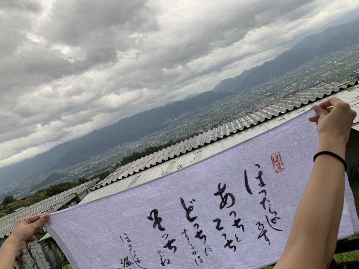 f:id:saaaa0513:20190924152830j:plain