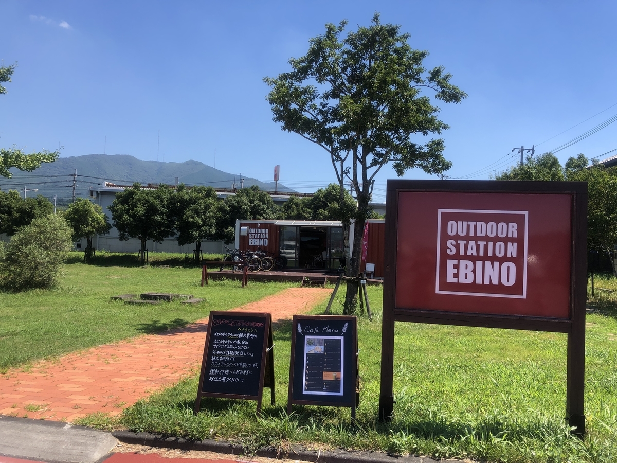 f:id:saaaaatommy:20200820161911j:plain