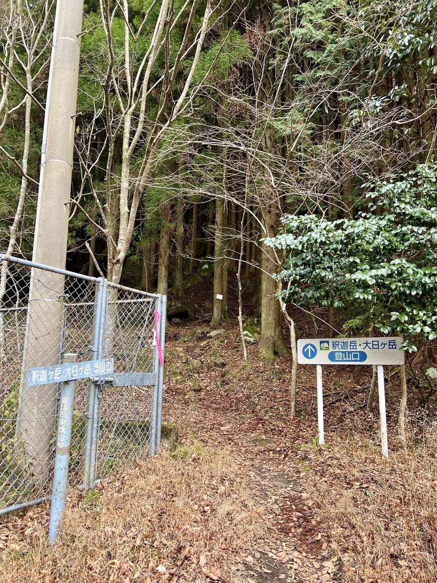 f:id:saaaaatommy:20211231132317j:plain