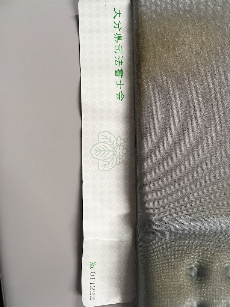 f:id:saaaat:20181102134112j:plain