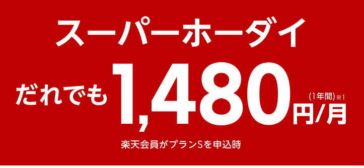 f:id:saaaat:20200821133752p:plain