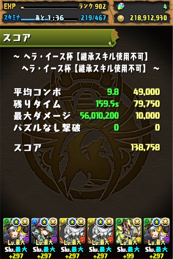 f:id:saaamon:20160810001658j:image