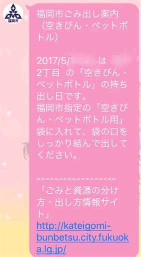 f:id:saayanoblog:20170518031424j:image f:id:saayanoblog:20170518031424j:image