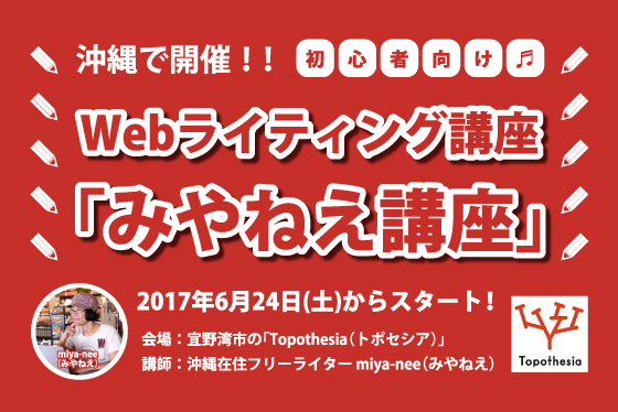 f:id:saayanoblog:20170624222422p:plain f:id:saayanoblog:20170624222422p:plain