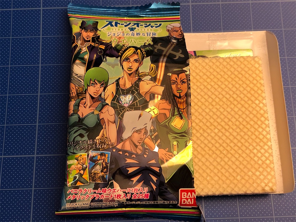 f:id:saba-kankurou:20220501211736j:image