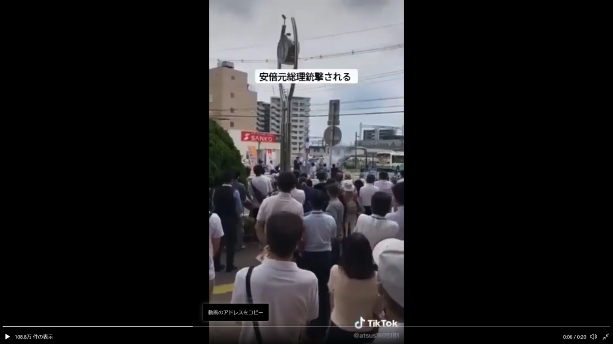銃撃 22年7月8日 安倍晋三 元総理の銃撃事件 首から心臓を損傷する角度とは Daily Information 1980s Archives 銃撃 22年7月8日 安倍晋三 元総理の銃撃事件 首から心臓を損傷する角度とは Daily Information 1980s Archives