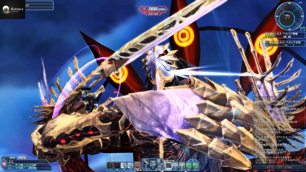Pso2 悲劇を願う破滅の虚影 Saba2