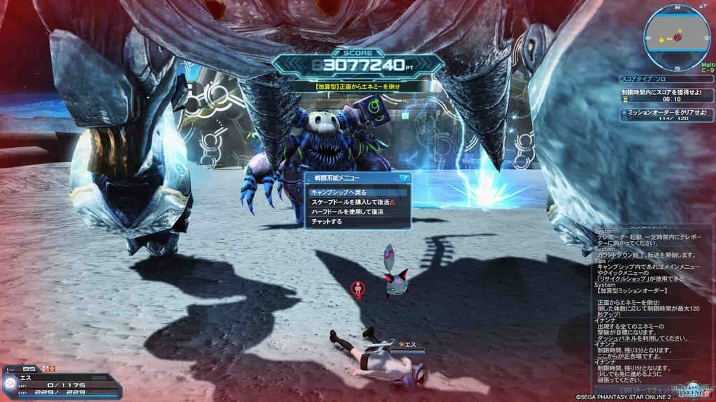Pso2 エンドレスロナー 鯖２