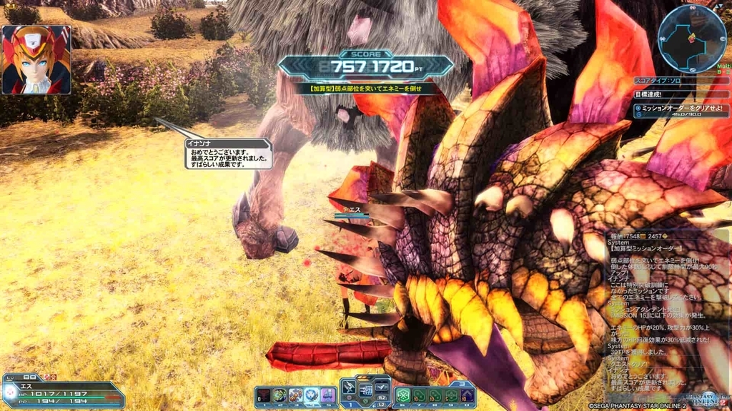 Pso2 エンドレスロナー 鯖２