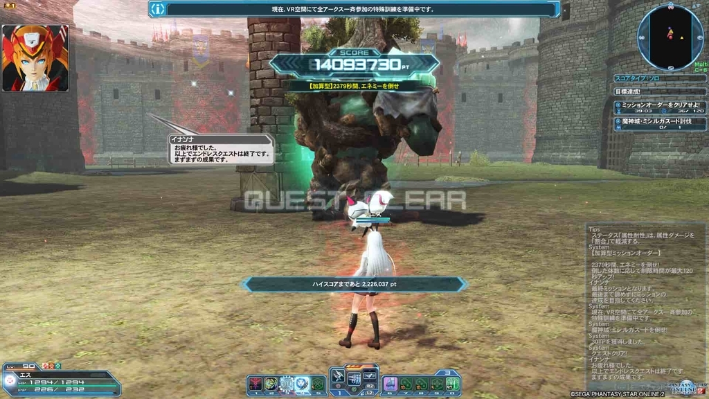 Pso2 エンドレスロナー 鯖２