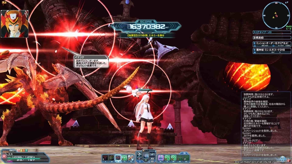 Pso2 エンドレスロナー 鯖２