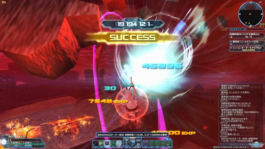 Pso2 エンドレスロナー 鯖２