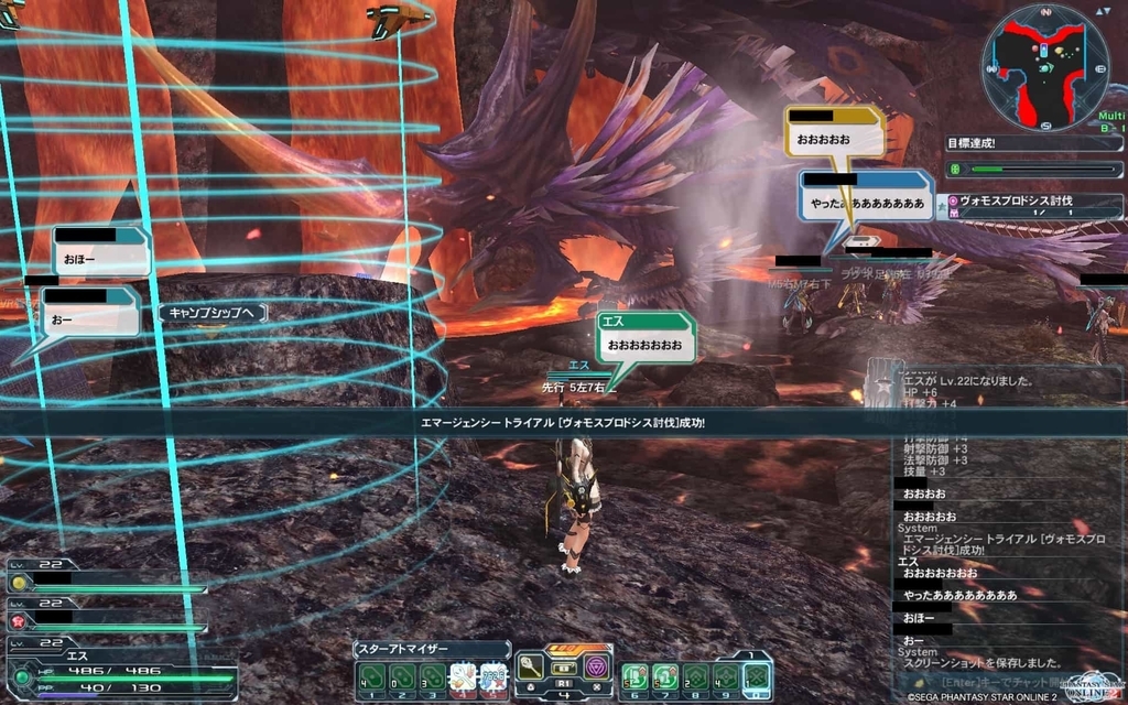 Pso2 エキスパートについて愚痴りたい Saba2