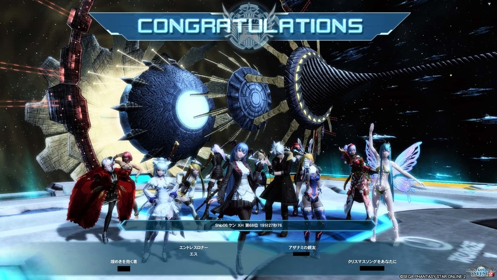 Pso2 過疎鯖 Saba2