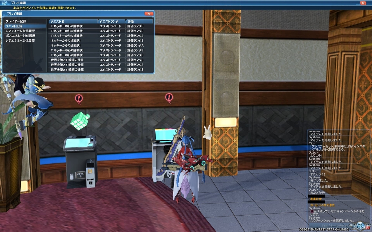 f:id:saba2:20190416233632j:plain