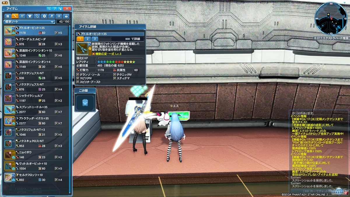 f:id:saba2:20190416234013j:plain