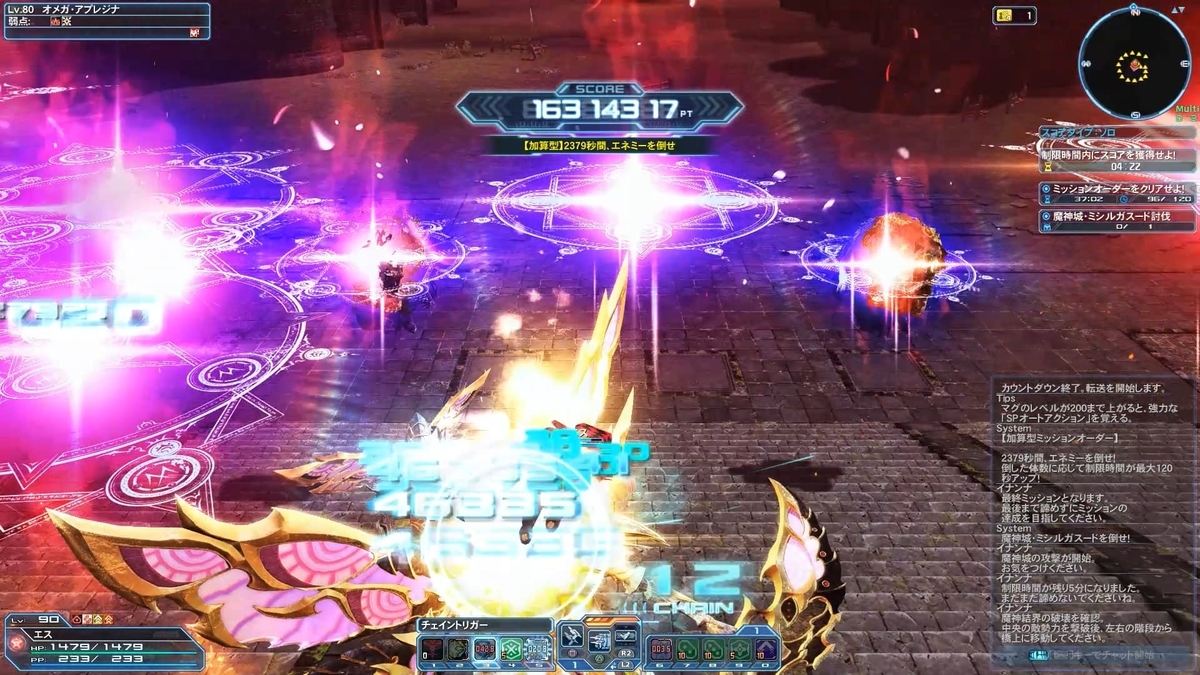Pso2 無限連戦 追憶の彼方へ７ Gufi Saba2