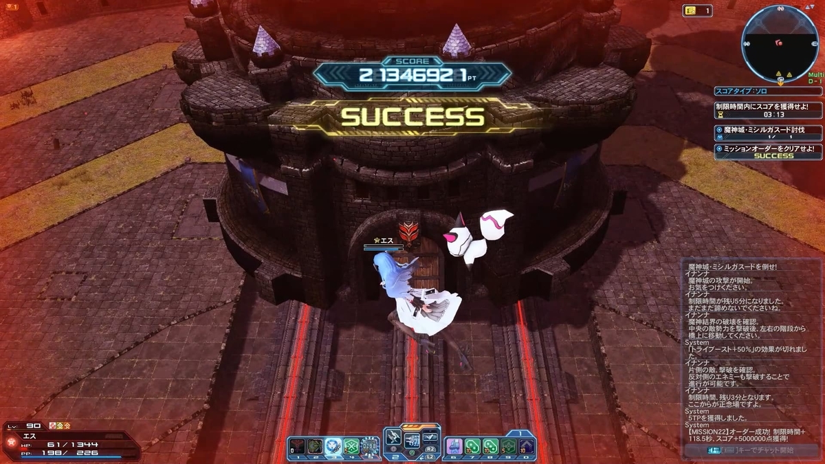 Pso2 無限連戦 追憶の彼方へ７ Gufi Saba2