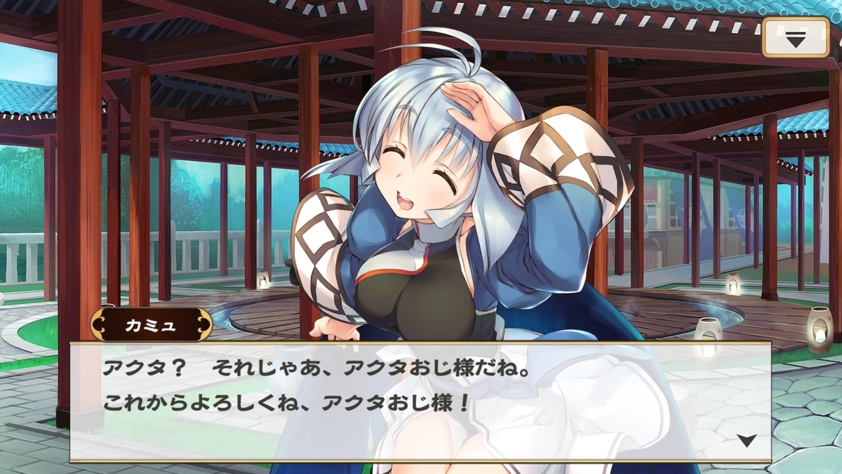 ロスフラ 紅白奉納試合 Saba2