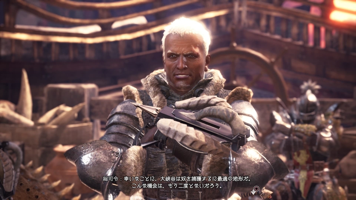 Mhw 提案おじさん Saba2